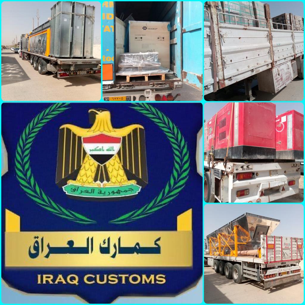 الكمارك … قسم التحري ومكافحه التهريب في مديرية كمرك المنطقة الوسطى يضبط (٧) شاحنات  عند مداخل محافظة بغداد