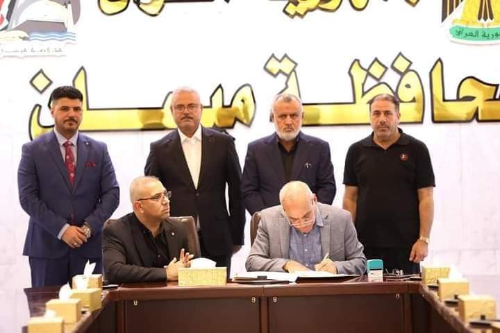 محافظة ميسان : توقيع عقد استثماري لبناء (3018) وحدة سكنية في العمارة