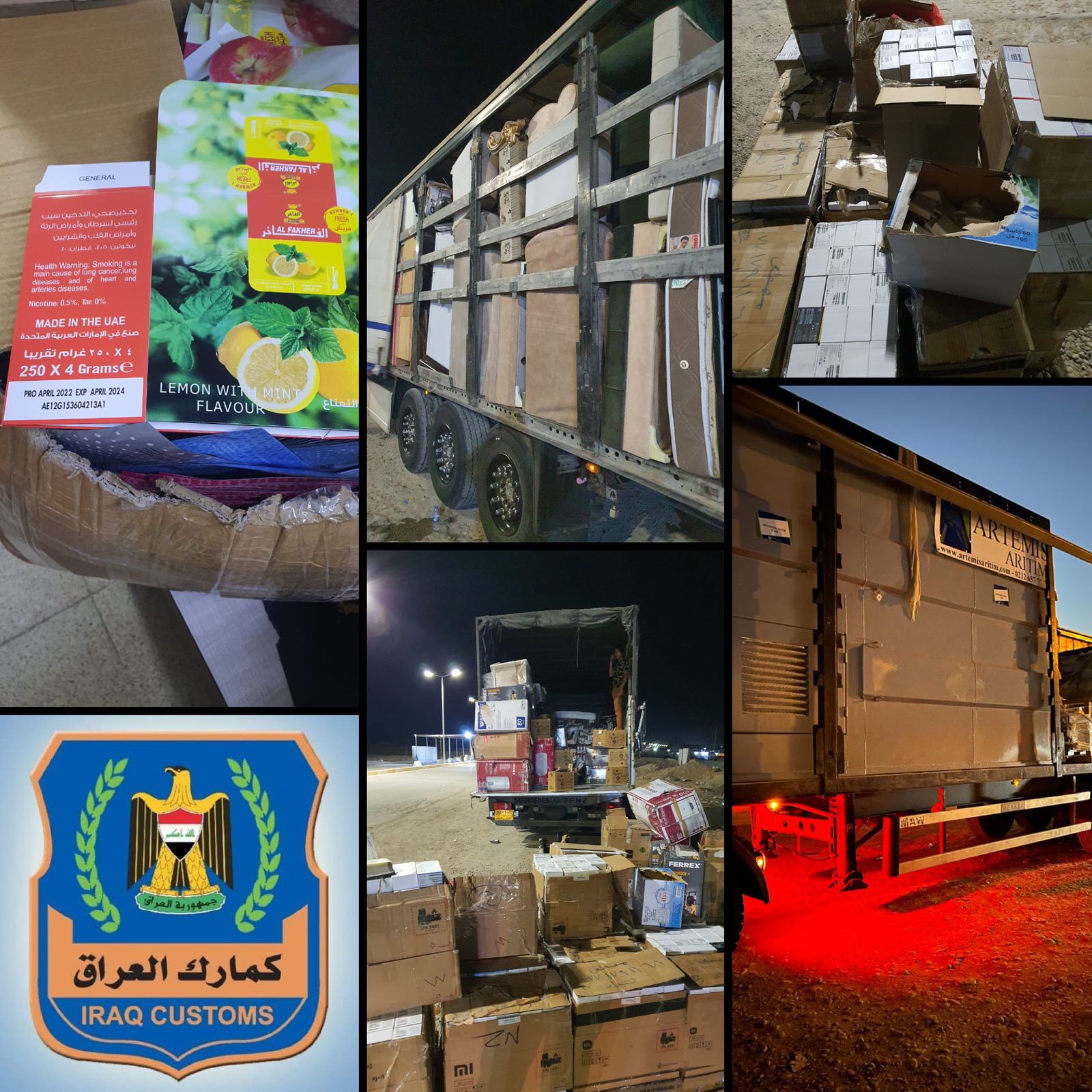 الكمارك ،،، التحري و مكافحة التهريب تضبط ( ٧ ) شاحنات مخالفة عند مداخل محافظة نينوى