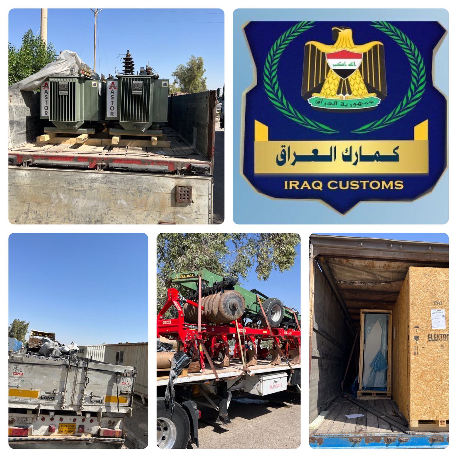 الكمارك ،،، تحريات مديرية كمرك المنطقة الوسطى تضبط ( ٣١) شاحنة مخالفة عند مداخل محافظة بغداد