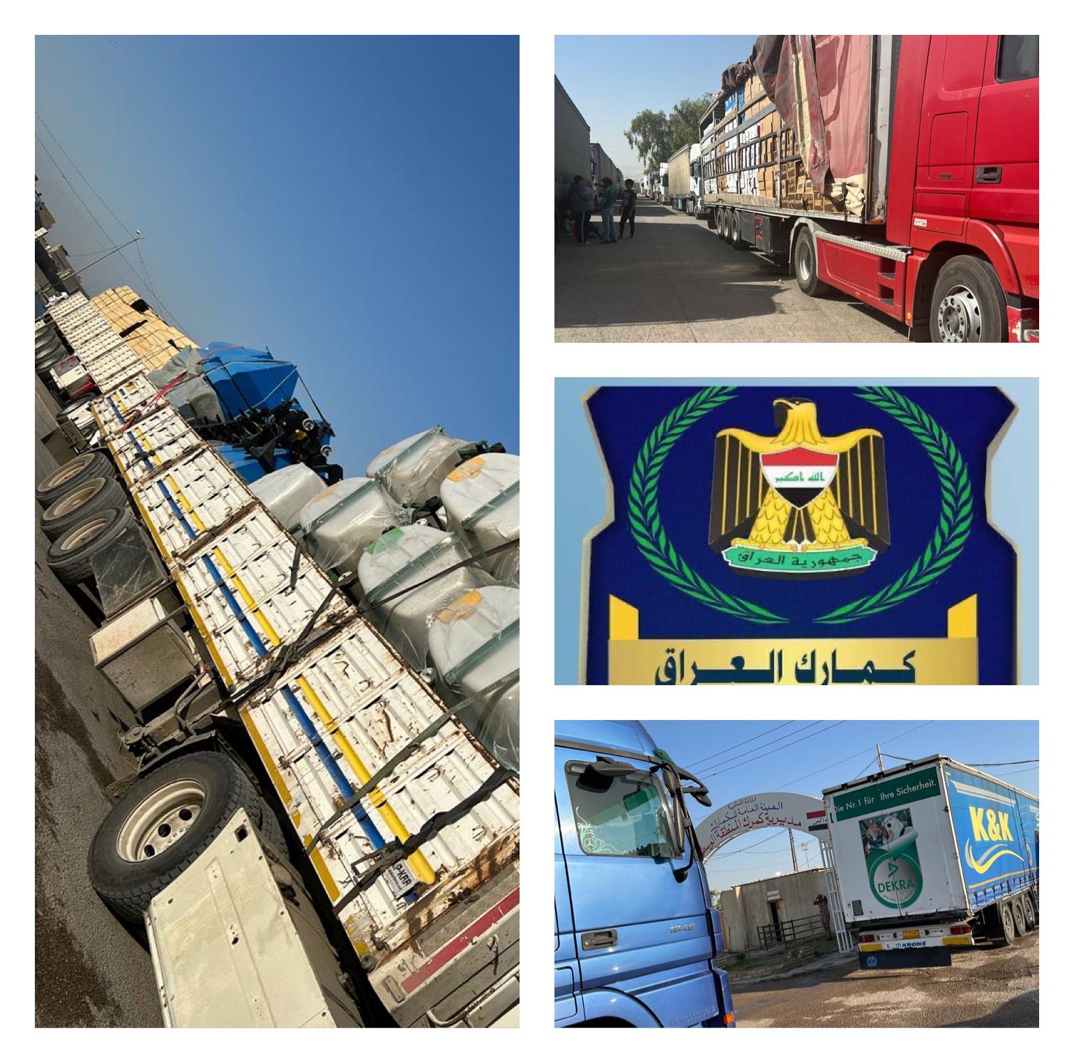 الكمارك ،،، تحريات مديرية كمرك المنطقة الوسطى تضبط ( ٣٣ ) شاحنة مخالفة عند مداخل محافظة بغداد